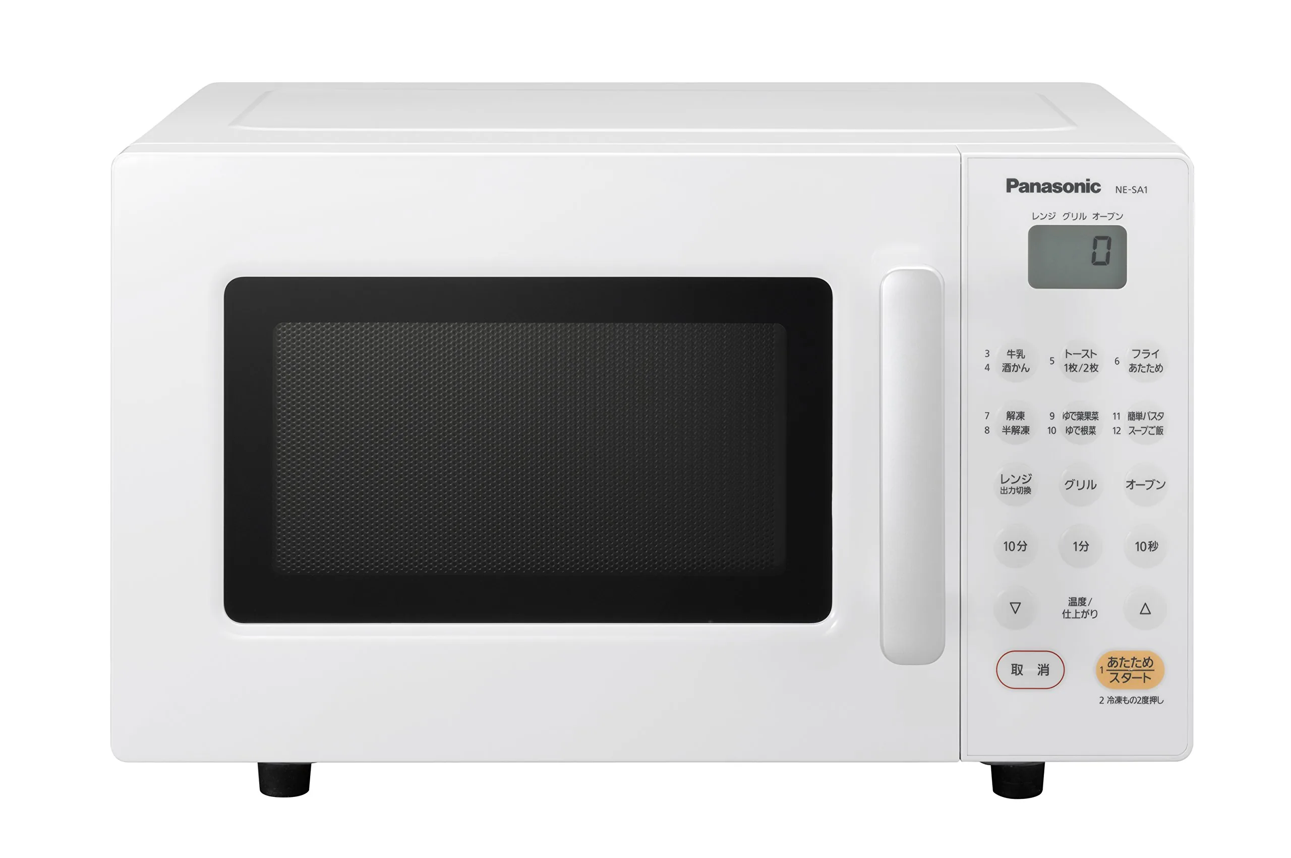 How to Choose the Right Microwave Oven for Your Kitchen.